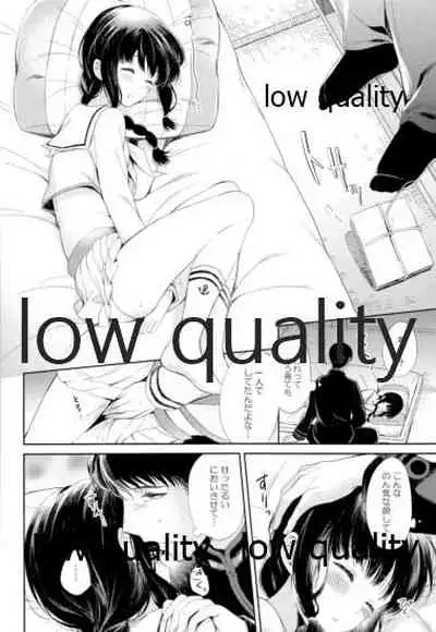 Kitakami-san to Teitoku ga Isshoni Kurasu Ohanashi Soushuuhen