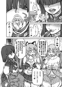 [Ameyama Telegraph (Ameyama Denshin)] WELCOME TO FUTANARI MILK BAR!!!