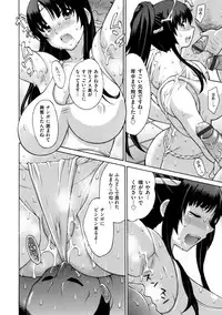 COMIC Magnum Vol. 91