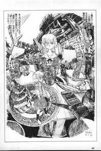 [Anthology] Shitsurakuen 2 | Paradise Lost 2 (Neon Genesis Evangelion)