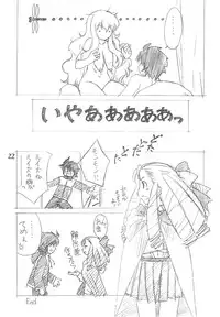 [Ikibata 49ers] Zero Revo 2 (Zero no Tsukaima)