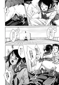 COMIC Megastore H 2006-11