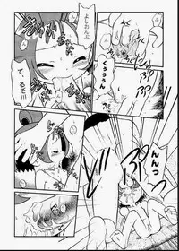 [Kodomo Ginkou (Maka Fushigi)] Do. Re. Mi. Fa. Don! (Ojamajo Doremi)