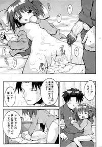 COMIC Shoujo Tengoku 2008-04