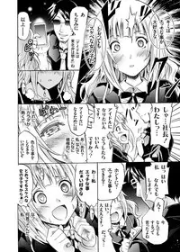 [Yokoyama Naoki] [Yokoyama Naoki] Harpy Ch. 1-3 [Digital]