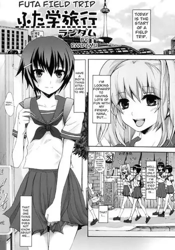 [Random] Futa Gakuryokou | Futa Field Trip (Futanarikko Lovers 12) [English] [Iris Caldor]