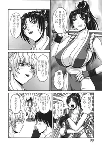 [P-LAND (PONSU)] P-LAND ROUND 7 (Various) [Digital]