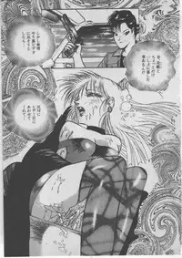 [Dirty Matsumoto] Onna Kyoushi Akai Yami