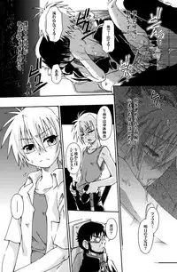 (SC32) [Uchoten (Luciferhood)] Jouzetsu na Monolith (Neon Genesis Evangelion)