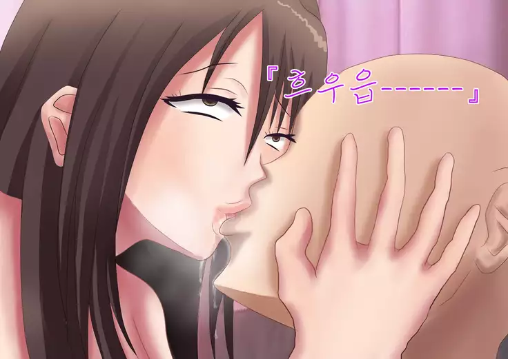 Himitsu no 3 Bitch ~ Haha no Himitsu Hen ~