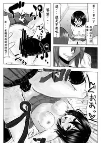 [Giu] miminarigasuruto... [chinese] [吸吸檸檬個人漢化]