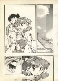 [Anthology] Pai;kuu Daisangou (Neon Genesis Evangelion)