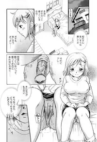 [Anthology] Kemono For Essential 7