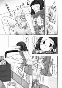 [Nagatsuki Misoka] A day in the life