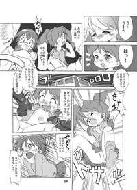 [Yakouyousei (Mizuki Yuu)] Manga Science Sigma 2 (Various) [Digital]