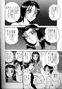 [Tsukushino Makoto] Harenchi Ojousama Injuu Shower - Shameless Daughter, Indecent Gravy Shower