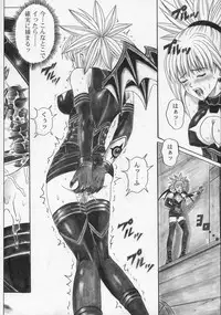 (SC32) [Cyclone (Izumi Kazuya)] Rogue Spear 5 (Shadow Lady)