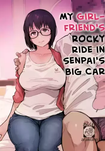 [Arakureta Monotachi (Arakure)] Senpai no Dekai Kuruma ga Boku no Kanojo o Nosete Hageshiku Yureru | My Girlfriend's Rocky Ride in Senpai's Big Car [English] [keyfew] [Digital]