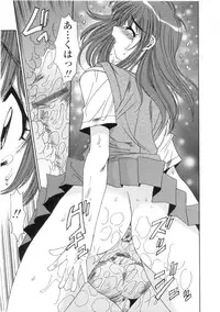 [Yuuki] Kinryouku -Taboo-