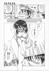 [Tachibana Toshihiro] Genki de Ikou!