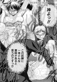 [NABURU] 72 -Ryoujoku Tatekomori Jiken-