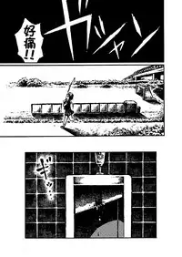 [阿部洋一]The just is senior genitals chick[Chinese][角落裏的漢化組]