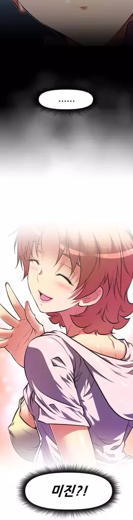 Brawling Go Ch.53-65