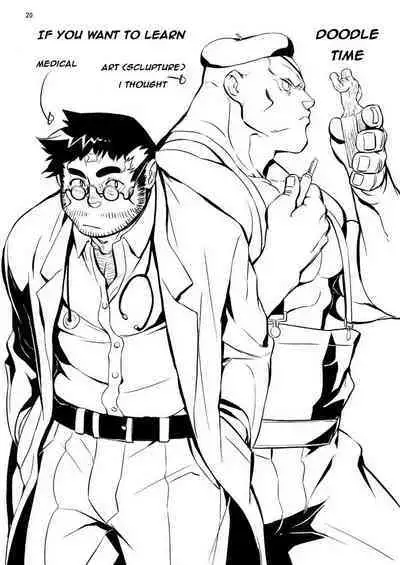 Yuusha no Inu Ma ni | Brave Watchdog