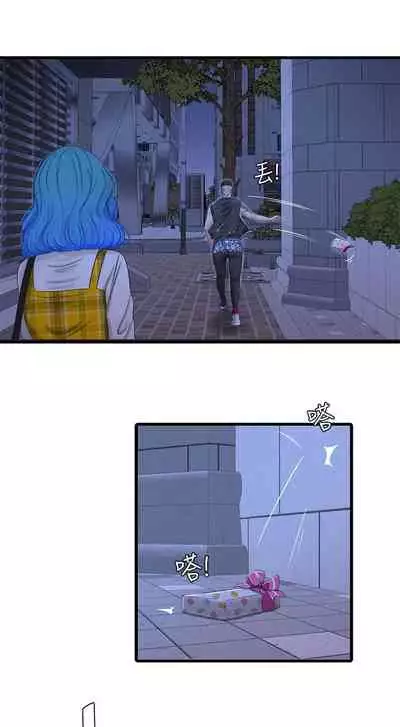 [愛摸] 親家四姊妹 1-100 官方中文（連載中）