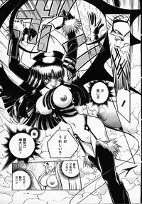 [Michael Harawata] Hito ni Ienai Ohji no Jijo