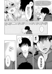 [Shiina] Noraneko Shoujo to no Kurashikata Ch. 1-16