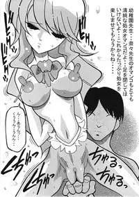 (C72) [Kanami Factory (Yaoichou Narimasu)] Shojo Jusei