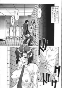 (C53) [Tsurikichi Doumei (Various)] Amigasa Nan Demo-R (Various)