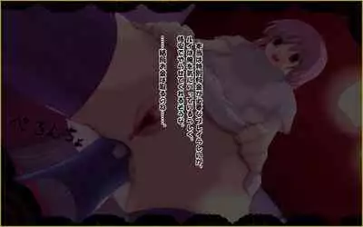 Tachi Po ~ Castration Whore's Shop ~