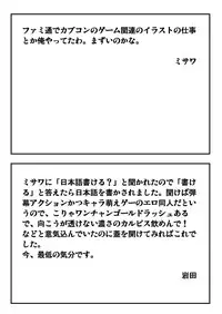 (C79) [Jigoku no Misawa (Jigoku no Misawa, Iwata Kazuya)] Rockman no Erohon (Megaman) (English)
