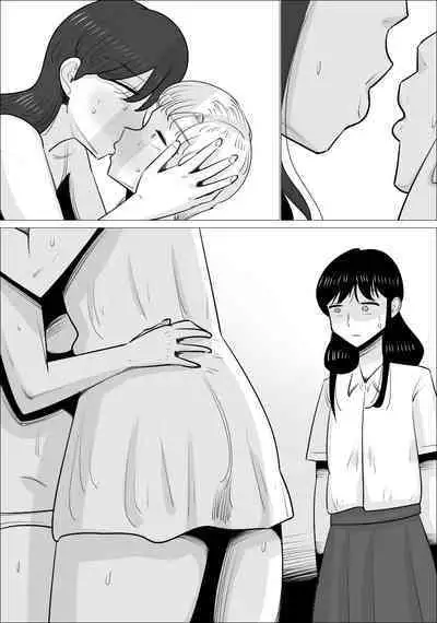 Choushin Bijukujo ni Netorareru Kareshi | 被好身材的漂亮熟女NTR的男朋友