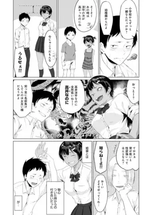 COMIC Anthurium 2021-1