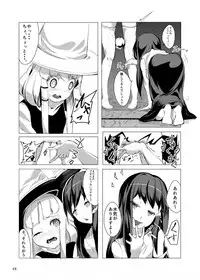 (Reitaisai 12) [Namida no Teinen Taishoku (Various)] 1919-CON 4th (Touhou project)