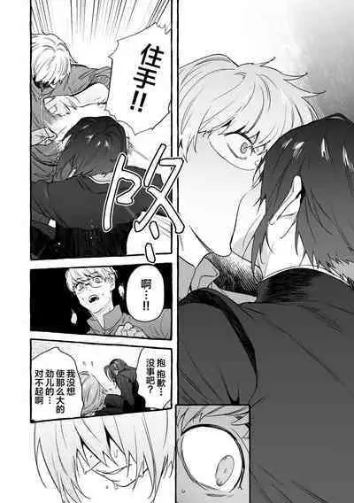 Wanwan Ogifu-san Kiwami Gekan | 汪汪继父下