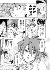 [Sena Youtarou] Hallow Hallow