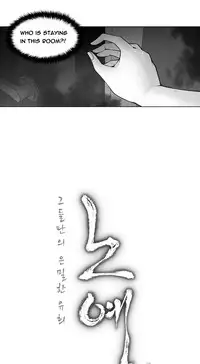 [Fantastic Whale] Twin Slave Ch.1-31 (English) (Ongoing)