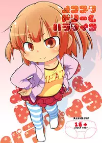 (C77) [Sumi kara Sumi made (Gabyonuno)] Mesubuta Dream Paradise (Mitsudomoe)