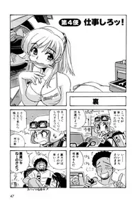 [Makino Yasuhiro] Hakobiya - All Round Express