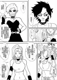 [Alice.Blood] Sennou Kyouikushitsu ~Soushuuhen Vol. 01~ (Various) [Chinese]