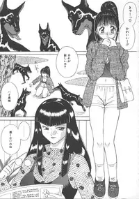 [Kawamori Misaki] Kimi wa Hanjuku Tamago - You Are Half-Boiled Egg