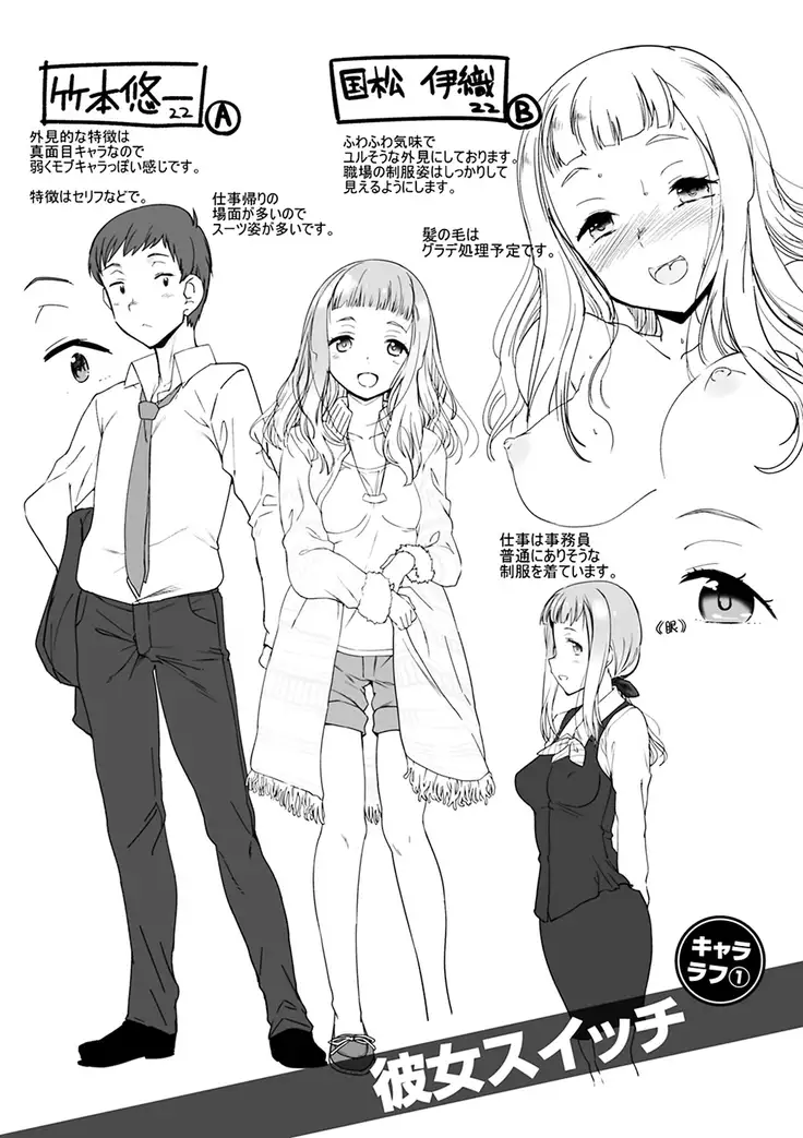 見えないところで