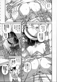 [Shion] Goukan reijyou A