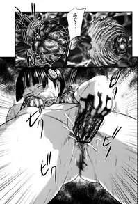 [Masaki Shinji] Dokuhime no Mitsu Reboot