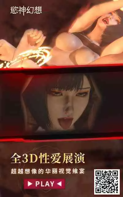 Charao ni Hamatte Saa Taihen Sukebe de Choroi Kanojo no Imouto