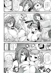 (C82) [Kabushikigaisha Toranoana (Various)] Oyako don Oppai Tokumori Bonyuu Shirudaku de Comic Anthology